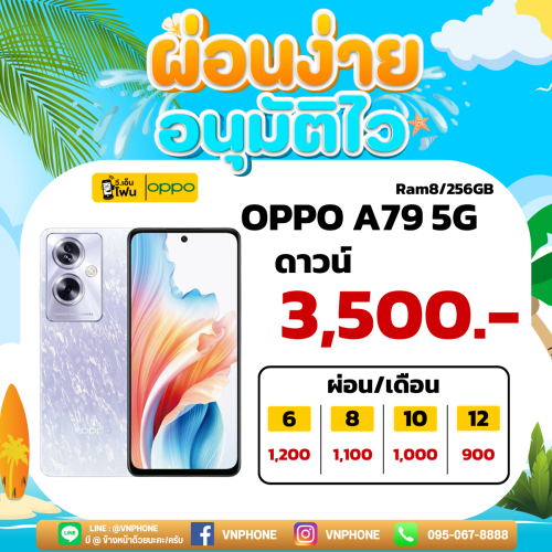 OPPO A79 5G