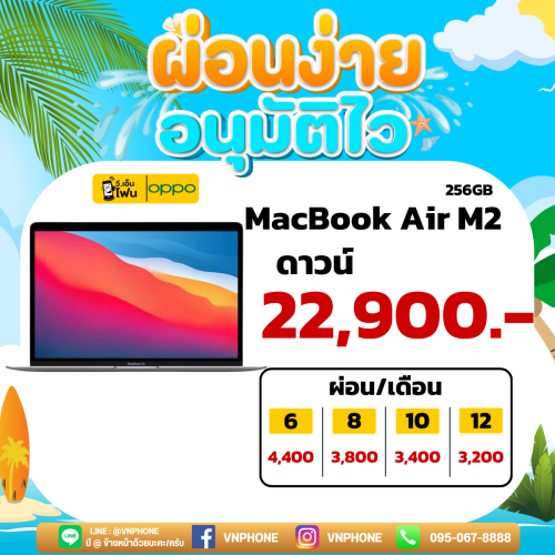 MacBook M2