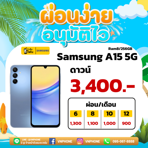 Galaxy A15 5G 