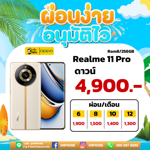 Realme 11 Pro