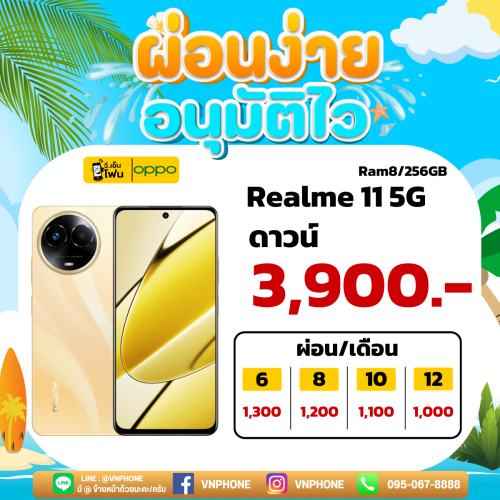 Realme 11 5G