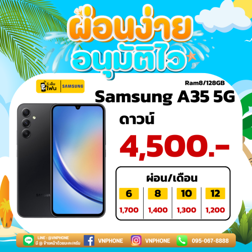 Galaxy A35 5G