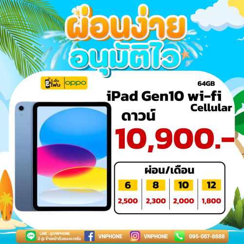 iPad Gen10 Wi-Fi+Cellular 64GB