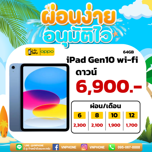iPad Gen10 Wi-Fi 64GB