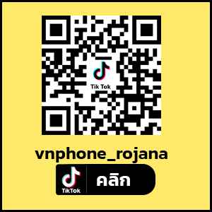 โรจนะ
