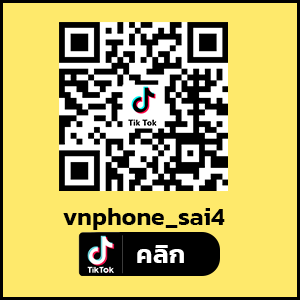 สาย4