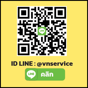 VNSERVICE - บริการหลังการขาย
