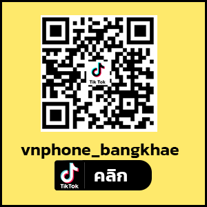 สาขาบางแค