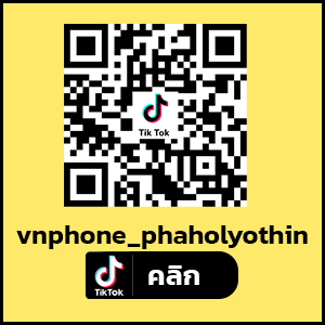 พหลโยธิน