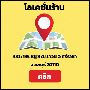 บ่อวิน