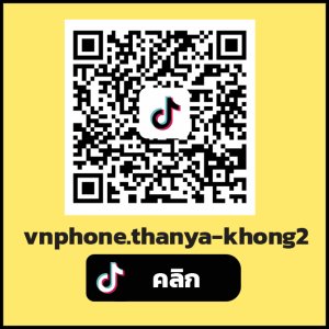 สาขาธัญญะ คลอง 2