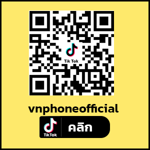 รวมสาขา