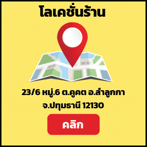 นานา