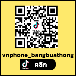 บางบัวทอง