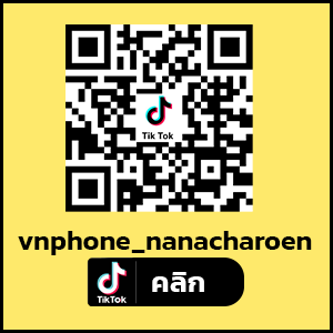 นานา