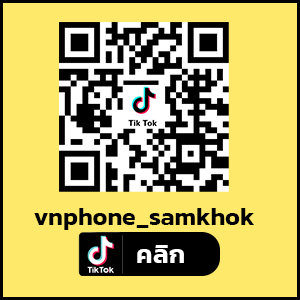 สามโคก