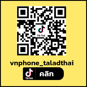 ตลาดไท
